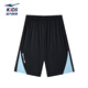 
Hongxingerke (ERKE) children's clothing boys and girls sportswear children's summer outdoor short-sleeved suit feather blue 150