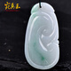 Wanzhen Jade Jade Jade Pendant Ruyi Green Green Garned Good Things Ruyi 1278 1278 Envoyer une corde de certificat
