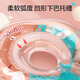 swimbobo婴儿游泳圈脖圈新生儿游泳圈婴儿洗澡颈圈粉色BO1003L