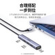 绿联（UGREEN） UGREENusb扩展器多接口拓展坞集分线器插头多口typec延长hub2.0外接 USB 4口3.0集线器0.5米15921