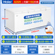Haier-Gefrierschrank, der kommerziell für 500 Liter und über hohe Kapazitäten horizontaler Gefrierschrank-38-Grad-Ultra-Temperatur-Meeresfrüchte-Schnellgefrierschrank, Doppel-Open-Tür-Gefrierschrank, tiefgekühltes Schnellfrierter, elektronische Temperaturkontrolle BC/BD-829HEZ 829L verwendet wird