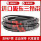 XMSJ阪东BANDO三角皮带SPZ950LWSPZ962SPZ967SPZ975窄V带 阪东 SPZ967LW