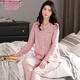 Pyjama modal pour les femmes au printemps et à l'automne Nouvelle couleur de couleur unie à manches longues à manches longues simples confortable et lâche ensemble pour une usure extérieure x9905 m (80-100jin [Jin est égal à 0,5 kg]))
