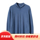 Ordos City Cashmere 100 Herbst- und Winterkaschmirpullover Herrenrunde Hals Einfacher Farbe verdickter Pullover lose und lässig elegant Kamel L.