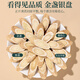 奥祥堂黄芪120g/罐甘肃黄芪搭枸杞当归党参补气泡水黄氏正品煲汤养生茶