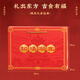 Chudu Linlang Pavilion Wuhan specialty handmade pine tower Wuhan souvenir casual snack pastry Hubei specialty Wuhan pastry gift box 1476g