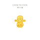 
Zhou Dafu God and Buddha Foot Gold Pendant Gold Transport Beads with Rope Lu Shen EOR1283