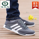 Specht alter Peking -Stoffschuhe Herren Sommer Neuem atmungsaktiven Sportschuhe Männer vielseitige trendige Schuhe Freizeitbrettschuhe weiche Einzelschuhe 6167 Grau 43