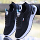 Chaussures pour hommes de Yierkang Prince pour les chaussures en maille respirant et à l'odeur pour hommes Chaussures de course de sport décontractées pour hommes Solide Solet Sole non-glissement résistant aux chaussures de travail pour hommes A-881 Black 42 (taille standard)