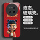 KTST Nezha Huawei Mate70 mobile phone case Personalized Mate70Pro versatile high-quality animation Huawei Mate70 [regular] SY12178 Nezha
