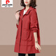 Pierre Cardin Windbreaker Women's 2026 New Mid-Length Spring Autumn Winter Jacket Women's Small Coat Western Style Mom Red L (Recommended 100Jin Jin is equal to 0.5kg -115Jin Jin is equal to 0.5kg)