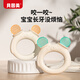 Beingmate Baby Teether Oral Appreciation Period 3-6 months and above baby anti-eating hand silicone molar chewing comfort toy