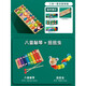 Zhexiang Quality Quality Children's Digital Toys 0-3 ans Baby Forme Association Toy Puzzle Baby Wood Montessori TROIS-ONE SMART Board + Piano à huit tons + twist insect