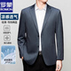 Romon high-end mulberry silk suit men's 2025 spring, summer and autumn fashionable casual single thin business suit casual jacket Gray 6630 XL 180 [140-155Jin[Jin equals 0.5 kg]]