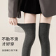 Cat Man Over-the-Knee Socks Women's Extra Long Warm and Cold-proof Knee High Socks Non-Slip Pressure Slimming Long Thigh Socks Autumn and Winter Dark Gray Tube Height About 70cm 1 Pair One Size Slightly Pressure Slimming