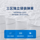 索思乐床垫1.8x2米 席梦思床垫天然乳胶1.5x2米弹簧床垫 家用软硬垫 全拆PRO款【销量明星 全龄盲选】 1350mm*1900mm