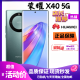Honor X40 5G Teléfono móvil Dual-SIM Dual Snapdragon Snapdragon 695 Procesador 6.67 pulgadas Ultra Definition Pantalla grande 5100mAh Batería grande 40W Cargo extremadamente rápido El respaldo preferido de los estudiantes Honor X40 [Caiyun Chasing the Moon] 5G 6GB+128GB [Paquete 2]