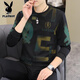 Playboy 2025 Frühlings- und Herbst-Langarm-T-Shirt European Fody Herren-Modepullover Plus-Size-Basis-Shirt-T-Shirt [Frühling und Herbst] 6626 Khaki Thin Model 4xl 180-200jin [Jin gleich 0,5 kg]