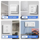 Oaks switch socket misaligned 5-hole socket panel wall two or three plug power supply household oblique five-hole 10A 86 type concealed positive five-hole socket white
