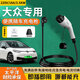 Fast charging cat Volkswagen id3 4x 6 charging gun Tanyue Magotan gte Passat car charging 3.5kw new energy electric vehicle portable home original charger pile without ground wire 3.5KW standard model 8A/16A two-speed switching current 3 meters