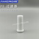 进样口过滤器 1/16 1/8 1/4英寸不锈钢吸滤头 液相/离子色谱溶剂过滤头滤杯沉子 Φ7.3×20.6mm 20μm（AMLC691）