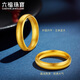Lukfook Jewelry Gold Ring Loach Back Ancient Method Pure Gold Couple Gift Price F63G0024DS No. 15 - About 3.78g