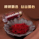 北京同仁堂【特级长丝藏红花】藏红花正宗藏红花伊朗进口藏红花泡水喝 精品藏红花3克[送镊子]