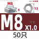 304不锈钢GB6173细牙薄螺母六角正反牙8M10*1M12M16M18M20M22*1.5 M36*2.0(厚度18MM)-1只