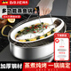 Baijie fish steamer oval steamer large-capacity steamed fish plate household 304 stainless steel fish steamer steamer artifact enlarged diameter/large capacity 1 layer 39cm