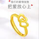 Ya Ge Ring Women's Vietnamese Sand Gold Ring Anti-gold Long-lasting Fashion 520 Valentine's Day Mother's Day Gift Plain Circle Glossy Standard Gift Box