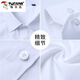 Woodpecker white shirt men's spring and autumn new style men's business casual solid color iron-free long-sleeved shirt slim-fit professional workwear white (model) regular L