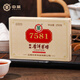 中茶普洱茶经典唛号7581熟普250g*6砖茶叶中华老字号 端午送礼 2023年