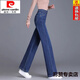 皮尔卡丹（pierre cardin）高腰阔腿牛仔裤女春装25年新款宽松显瘦百搭垂感复古直筒拖地裤子 6187-蓝色 26 建议80-90斤