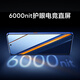 realme【国家补贴】真我Neo7 SE手机 7000毫安大电池+80W快充 游戏AI电竞 学生智能机 12+256白翼战神