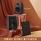 
Illumina (ELAC) Debut3.0 series DB63 bookshelf speaker fever passive speakers Hi-Fi desktop HIFI audio amplifier set 6.5 inches