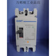 Chint Chint boîtier moulé disjoncteur NM1-250S/2300 125S double canal monophasé 220V interrupteur à air 2P 160A NM1-125S/2300 25A 2P 220V