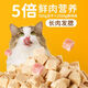 
Bogan [3899 people collect] Katesi pet freeze-dried bucket dogs and cats nutrition fattening chicken pellets raw bones [Fine packs/large pieces of meat] Freeze-dried chicken breasts 500
