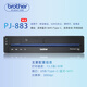 兄弟（brother）便携式热敏打印机危废纹身纸打印PJ-722/762/763/773/862/863/883 PJ-883（Tpye-C+蓝牙+无线WiFi）