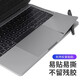 El taller Diyi es adecuado para la nueva membrana de la muñeca de la computadora portátil Apple MacBook Air13 Air13.3 Película protectora de muñeca Touch Membrane + Wrist Guard A1466