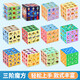 
Jianwei Shen Magic Cube Children 1-3 years old creative third-level magic cube smooth and ever-changing infinite kindergarten primary school students gift [Daily tool pattern] - tutorial manual