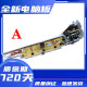 适用于海尔洗衣机电脑板XQB75-M1269S/M12688/M1268/M12588/M1258 全新B款8按键