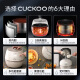 福库（CUCKOO）小白贝电饭煲 韩国原装进口2-8个人家用大容量电饭锅5升IH加热多功能高压力智能语音不锈钢内胆 CHP1050FW 5L