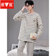 
Yalu Spring and Autumn Pajamas Men's Cotton Large Size Loose Korean Student Long Sleeve Set Can Be Wear Winter and Summer Home Suit ZY9906 L (Suggested-130Jin[Jin is equal to 0.5 kg])