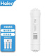 
Haier water purifier filter element HRO5011/5010/5012A/5016/5015/5007-5 Activated carbon reverse osmosis membrane HRO5012A-5 filter element Full set of filter element