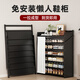Small craftsman simple shoe rack multi-layer installation-free home door dormitory shoe cabinet storage dust-proof storage shelf black 6 layers 90
