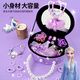 
Disney Frozen Jewelry Set Princess Aisha Ring Hair Accessories Gift Box 3-6-9 Years Old Girls' Birthday Gift