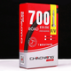 Aplicable a Decathlon RC100/RC120/Speed500/900 Road Bicycle Tube interno 700C Tire el neumático Exterior Aplicable a RC100/V2/Speed500/900 Método