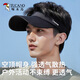 Woodpecker sun protection hat men's sun hat sun sky top hat summer UV proof outdoor cycling sport mountaineering hat