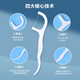 Huixun [100,000 sold] Sleek round floss XY Sleek round floss 1 box