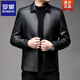ROMON Haining leather jacket men's business casual lapel imitation cowhide black leather jacket middle-aged and elderly short leather jacket black M recommended 125Jin Jin equal to less than 0.5kg
